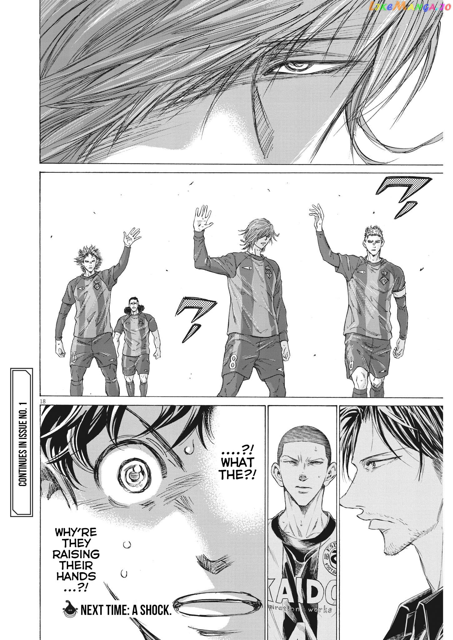 Ao Ashi, Chapter 352 image 18